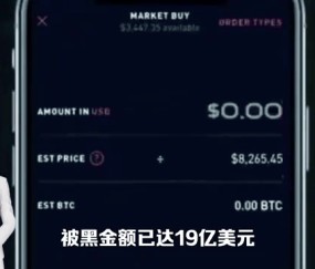 包含美联储遭遇大幅下滑超加密市场%，投资者恐慌性抛售的词条-爱游戏平台