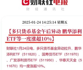 币安币攀升势惊人，一夜飙升OP%，加密市场沸腾的简单介绍-爱游戏官方网站