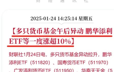 币安币攀升势惊人，一夜飙升OP%，加密市场沸腾的简单介绍-爱游戏官方网站