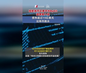 关于SOL意外遭遇安全漏洞，损失高至350万美元的信息-爱游戏娱乐