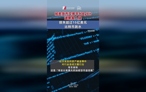 关于SOL意外遭遇安全漏洞，损失高至350万美元的信息-爱游戏娱乐
