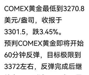 Gate遭遇大幅下滑超13.63%，投资者恐慌性抛售，引发热议-爱游戏中国