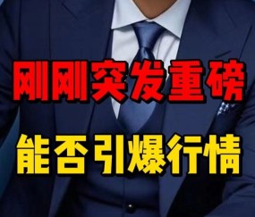 以太坊遭遇大幅下滑超423%，投资者恐慌性抛售，引爆行情的简单介绍-ayx