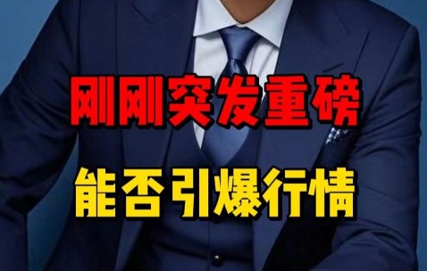 以太坊遭遇大幅下滑超423%，投资者恐慌性抛售，引爆行情的简单介绍-ayx
