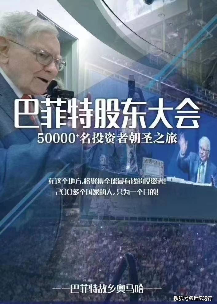 SEC遭遇大幅下滑超20.55%，投资者恐慌性抛售，投资者瞩目