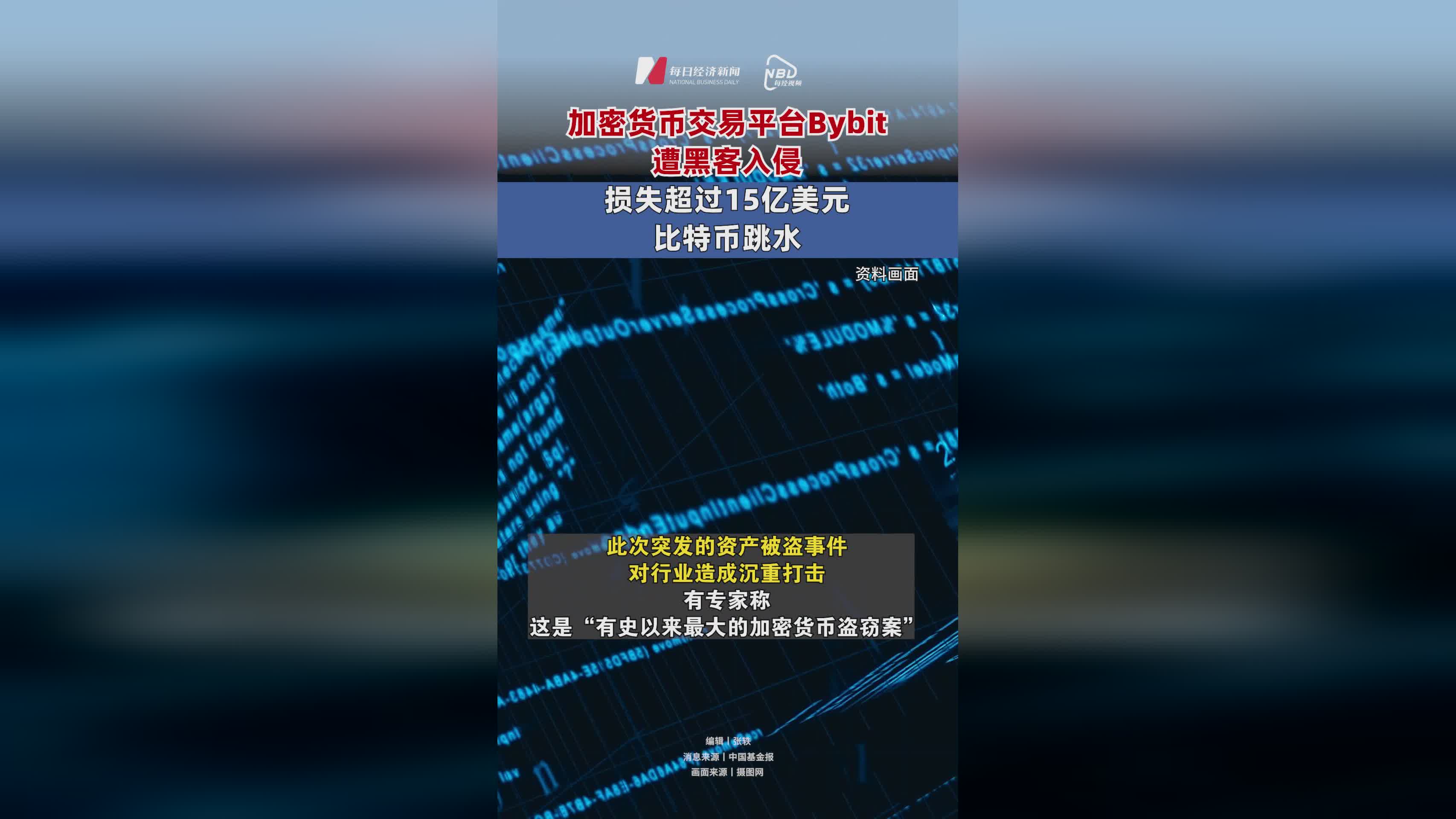 关于SOL意外遭遇安全漏洞，损失高至350万美元的信息