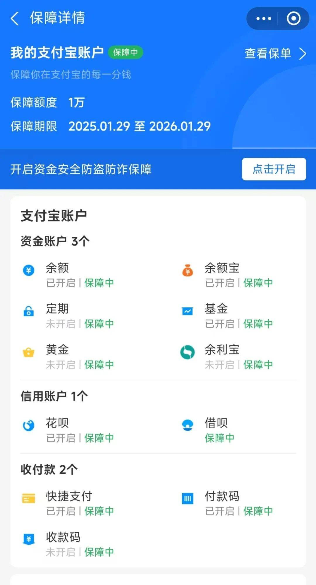 XRP骗局曝光真相浮出水面，已有超16.14人被骗！