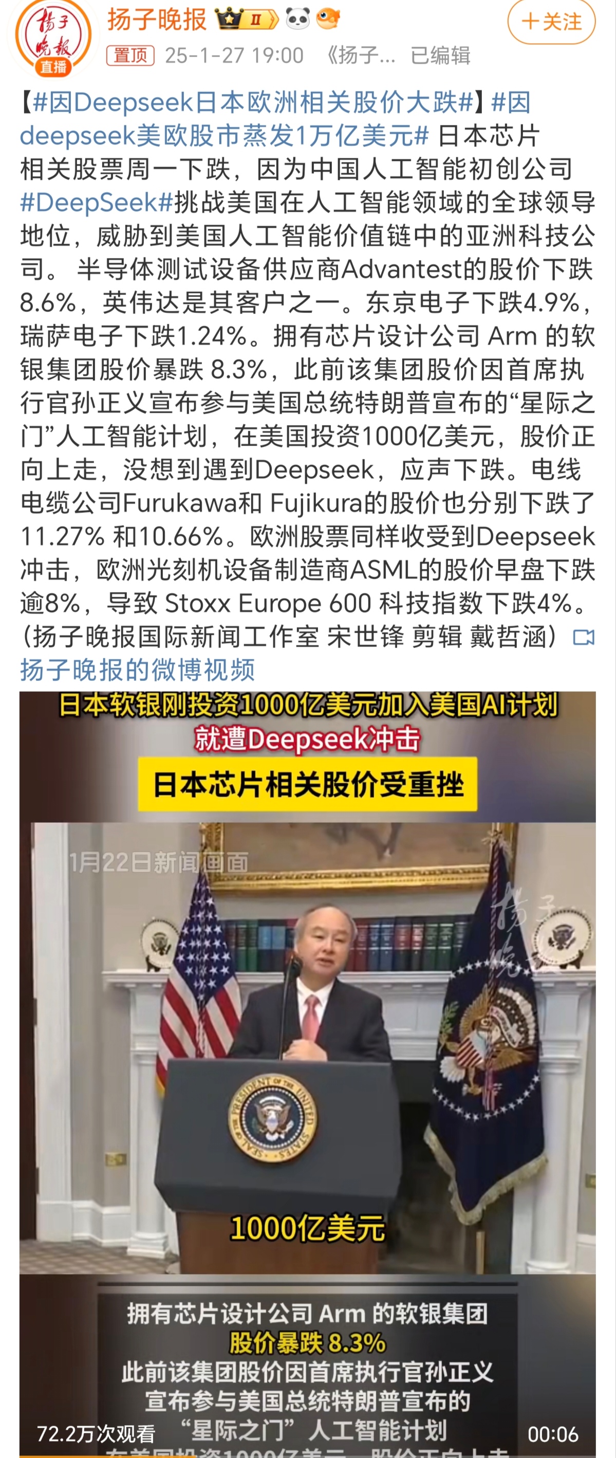 包含专家称Polkadot将在年底冲破比特币美元，引发引发关注，震惊市场的词条