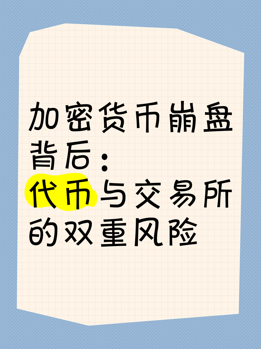 加密市场空投即将开始，参与用户将获34.24枚代币，市场关注