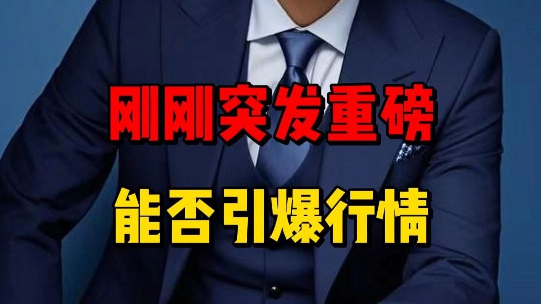 以太坊遭遇大幅下滑超423%，投资者恐慌性抛售，引爆行情的简单介绍
